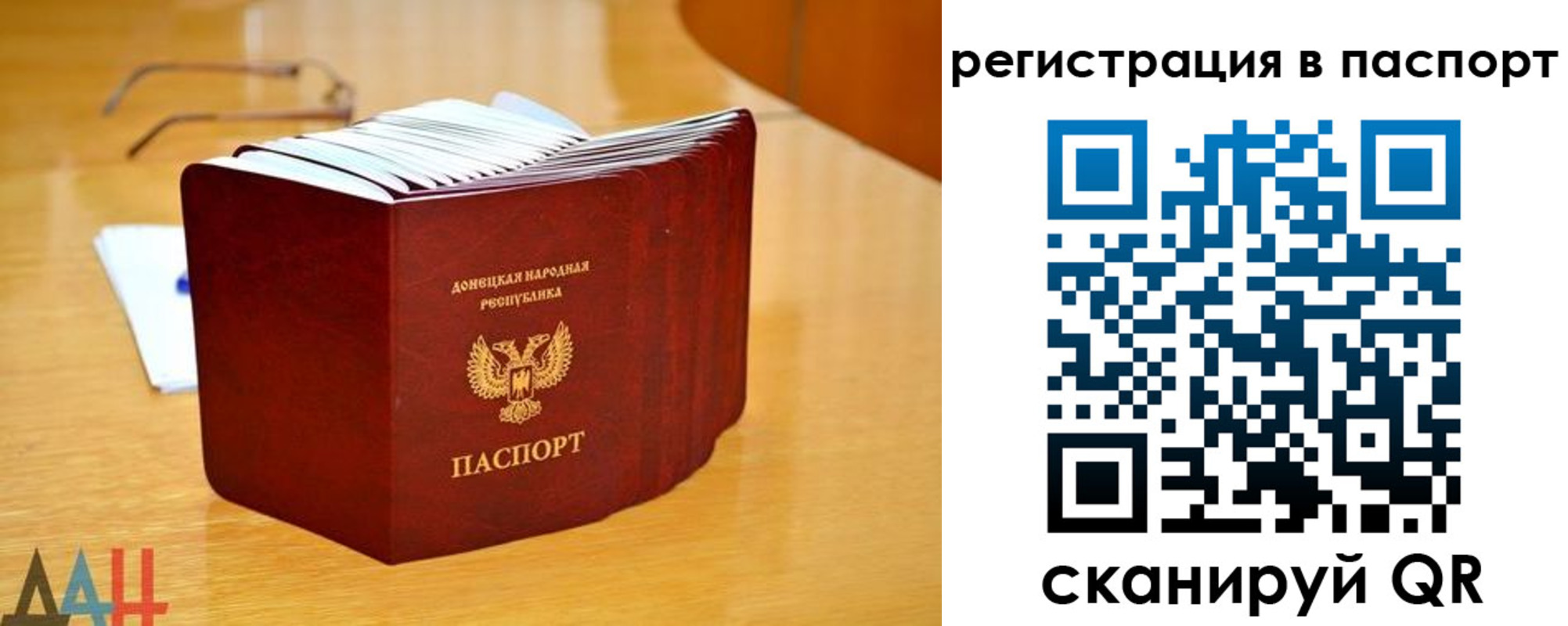 прописка иностранных граждан в Кургане